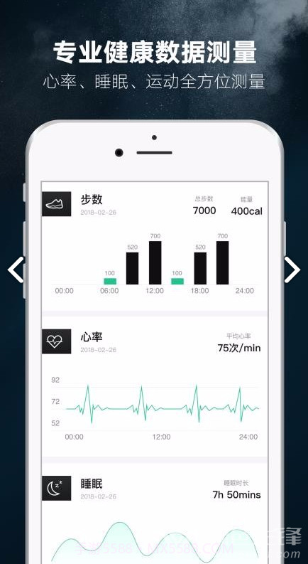 1Step(1Step私人教练)V2.7 截图3