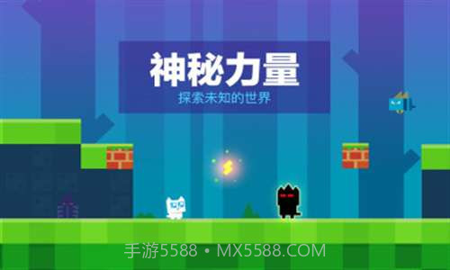 超级幻影猫截图4 超级幻影猫截图4