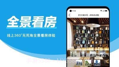 点点租截图3 点点租截图3