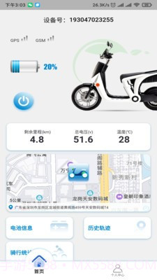 绿叶出行截图1 绿叶出行截图1