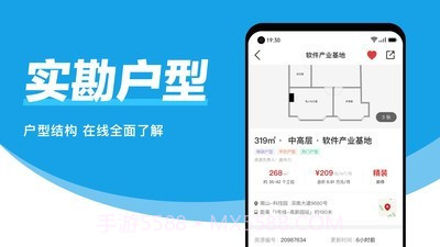 点点租截图5 点点租截图5