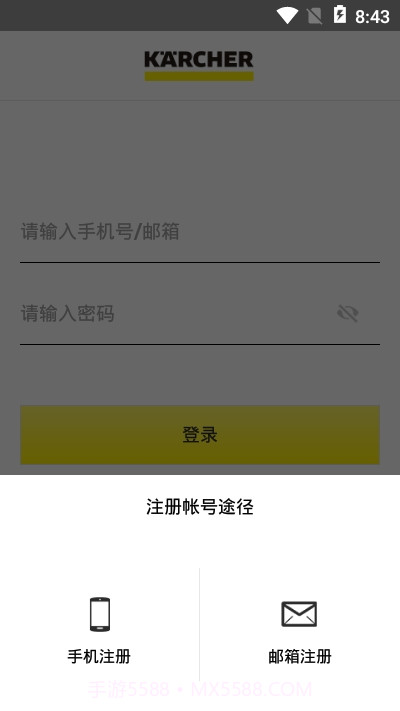 Karcher智能空气截图2