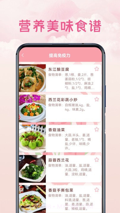 电视万能空调遥控器截图3 电视万能空调遥控器截图3