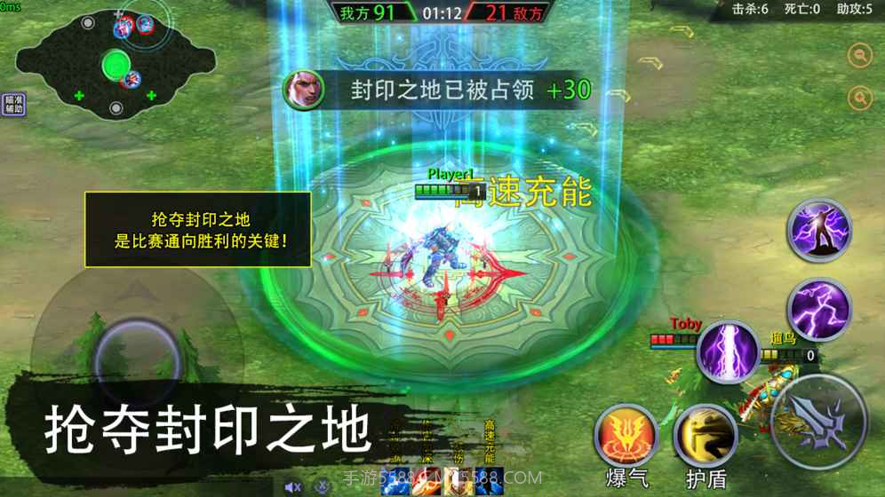 不朽传说:终极对决APP截图2 不朽传说:终极对决APP截图2