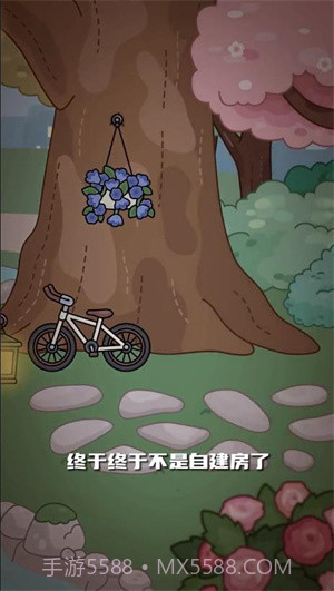 托卡世界柳树公园截图2