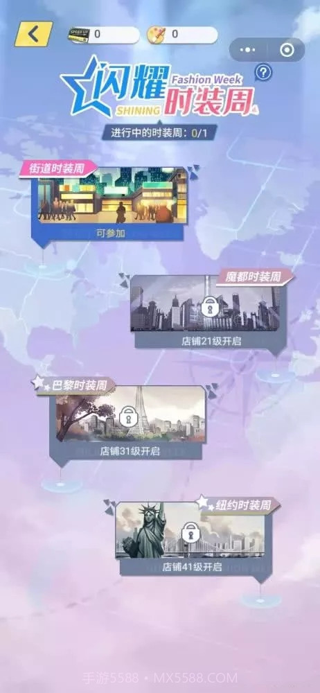 闪耀服装店游戏无限钻石版截图3 闪耀服装店游戏无限钻石版截图3