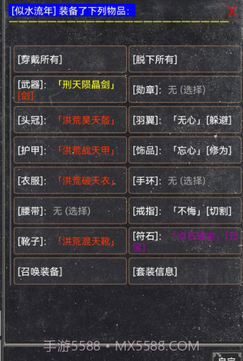 夺宝新篇截图1 夺宝新篇截图1