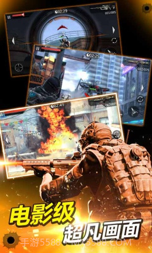 火线指令2：穿越火线APP手机版截图3