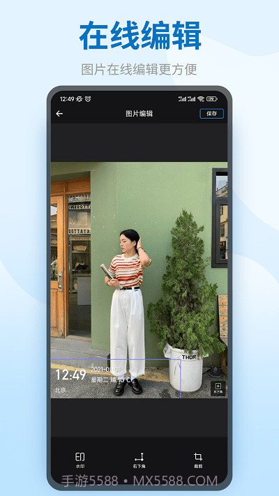 图模水印截图3 图模水印截图3