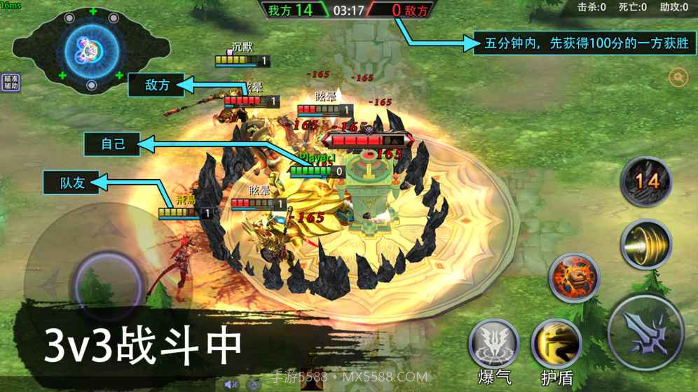 不朽传说:终极对决APP截图3 不朽传说:终极对决APP截图3