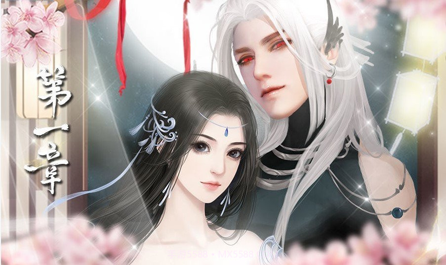 日升处仙子截图1 日升处仙子截图1