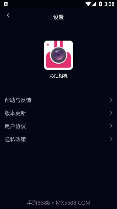 彩虹相机截图2 彩虹相机截图2