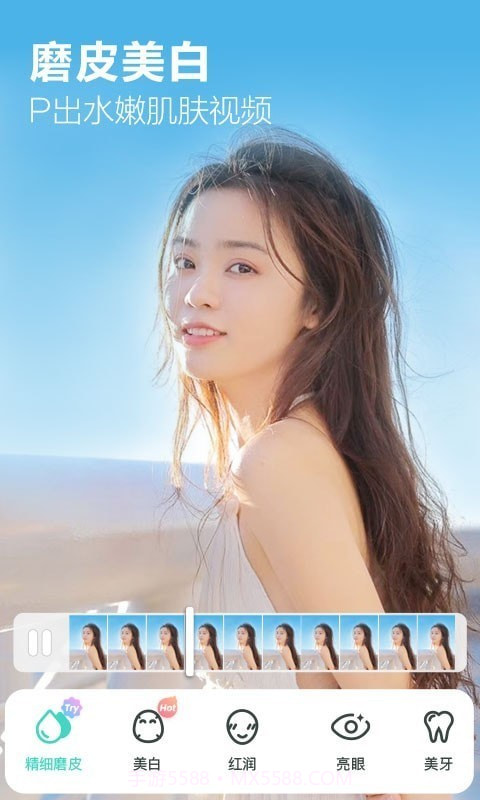 美颜视频大师截图3 美颜视频大师截图3