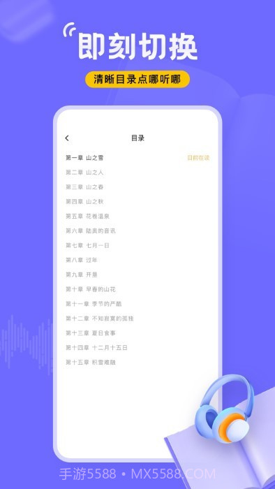 飞韵截图2