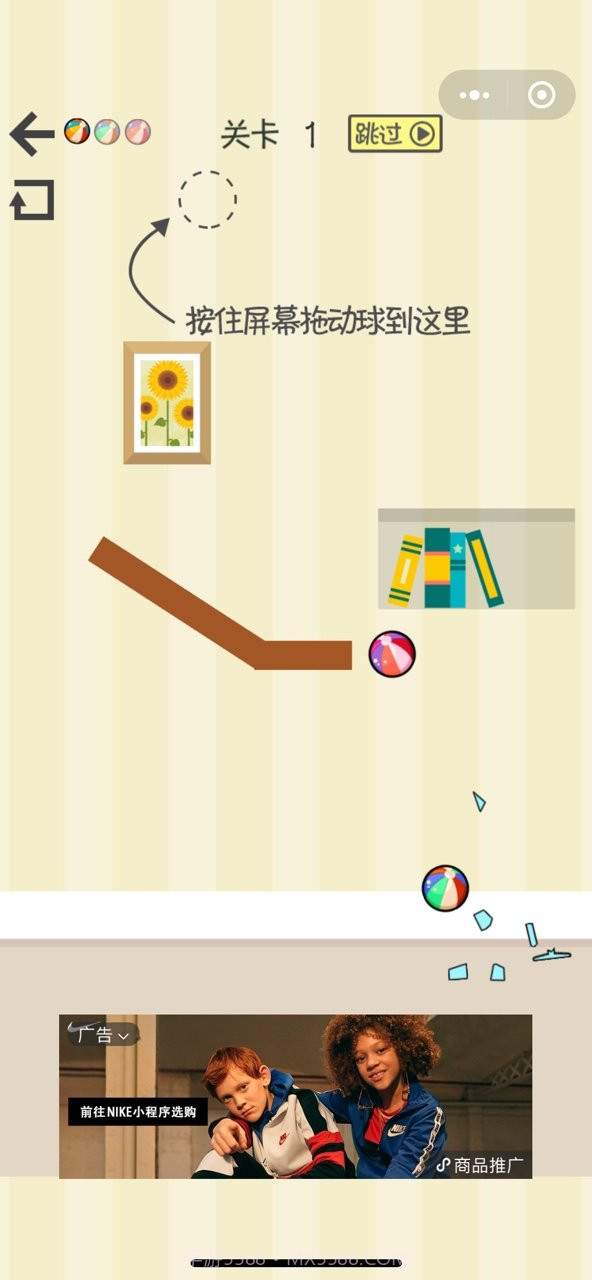 天天砸水杯截图3 天天砸水杯截图3