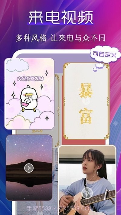 动态壁纸制作桌面截图2 动态壁纸制作桌面截图2