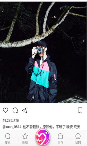 ninki官网下载截图3 ninki官网下载截图3