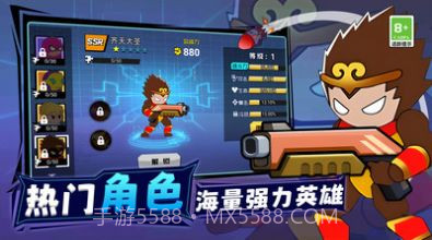 王牌机甲战士最新截图1 王牌机甲战士最新截图1