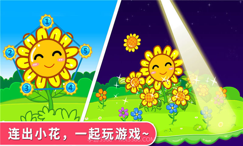 宝宝巴士宝宝写数字最新版截图2 宝宝巴士宝宝写数字最新版截图2