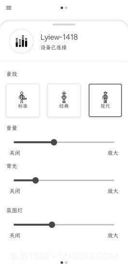 Lyiew截图2 Lyiew截图2