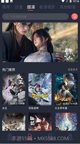 jocy.ink囧次元下载截图1 jocy.ink囧次元下载截图1