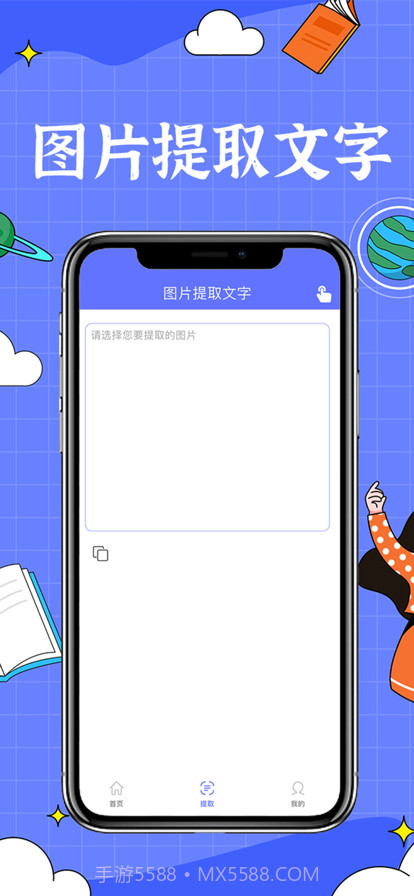 CAD免费版截图3 CAD免费版截图3