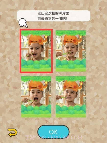 宝可梦Smile截图5 宝可梦Smile截图5