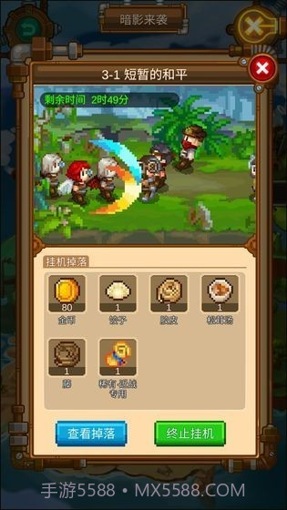 和平风小镇截图3 和平风小镇截图3