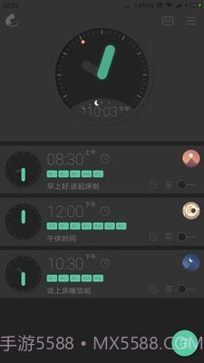 极美时钟截图2 极美时钟截图2