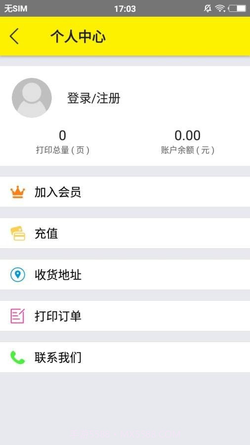 五只猫打印截图3 五只猫打印截图3