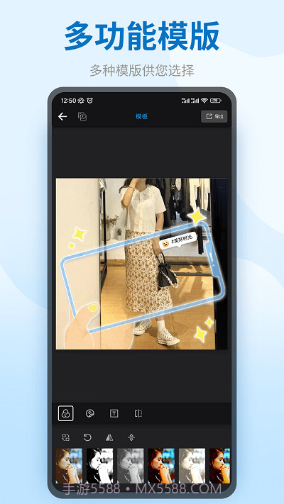 图模水印截图4 图模水印截图4