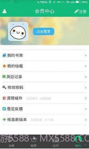 书包网v2.0.1截图3