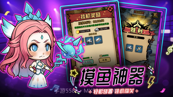 海精灵战队截图4 海精灵战队截图4