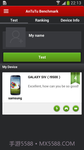 安兔兔手机评测截图2