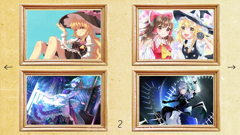 东方键盘截图3 东方键盘截图3