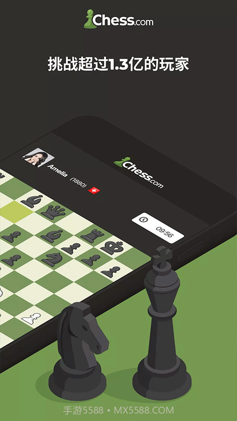 国际象棋Chess（西洋棋）截图3