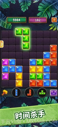 俄罗斯大消除截图1