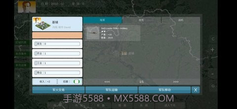 拯救行尸世界截图3
