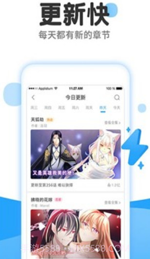 猫猫虫韩漫截图2