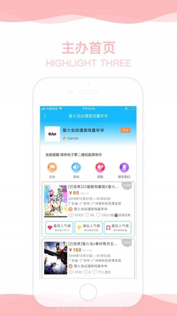 汪特截图3 汪特截图3