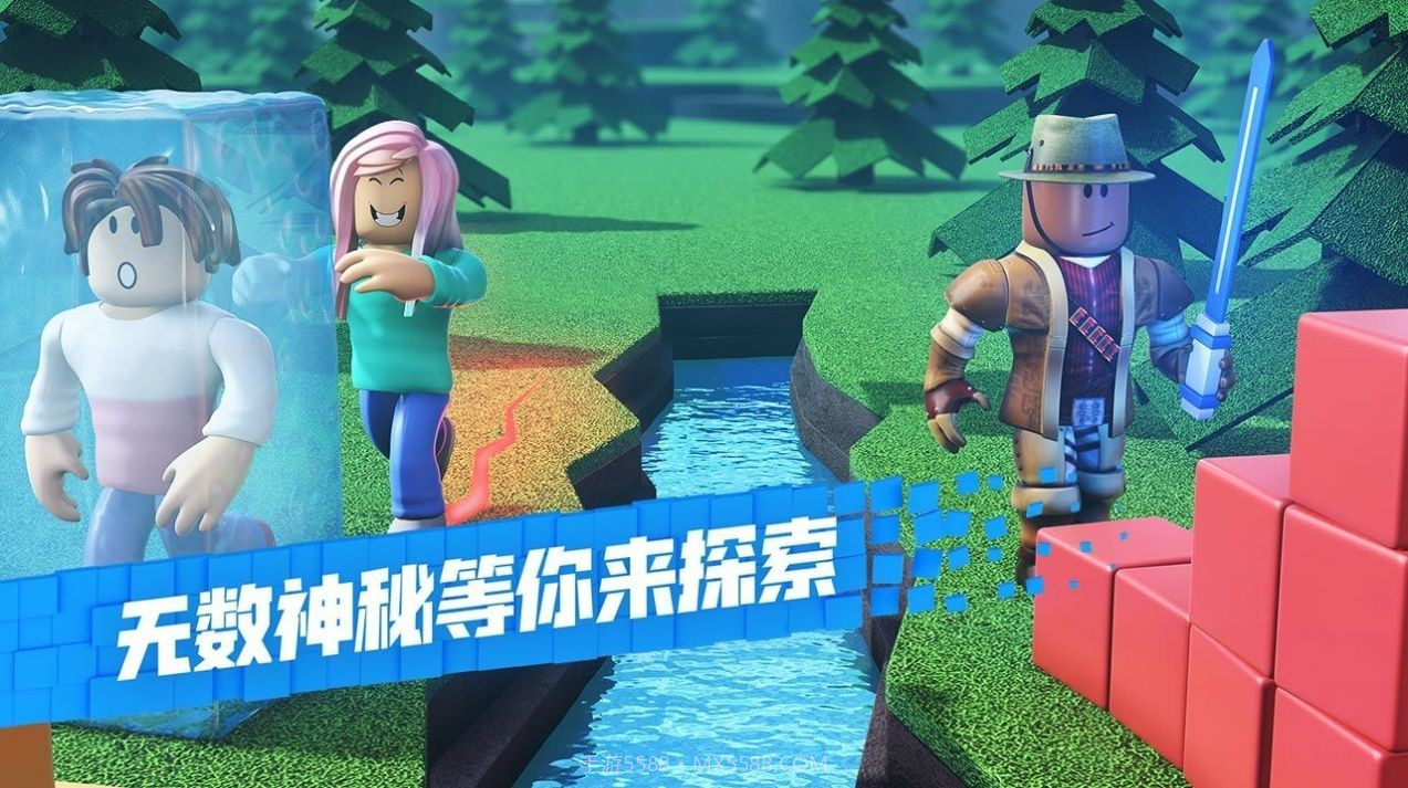 ROBLOX战场冲突中文版截图2