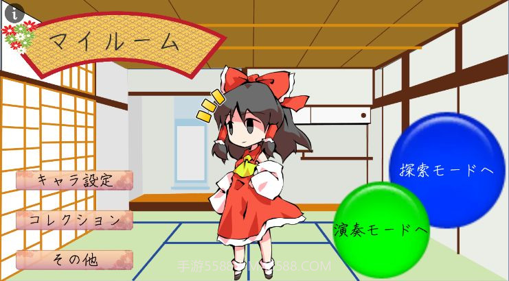 东方键盘截图2 东方键盘截图2