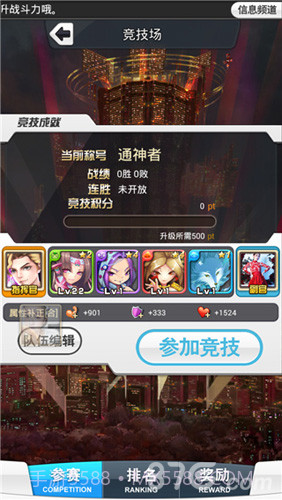 女主播的游戏截图4