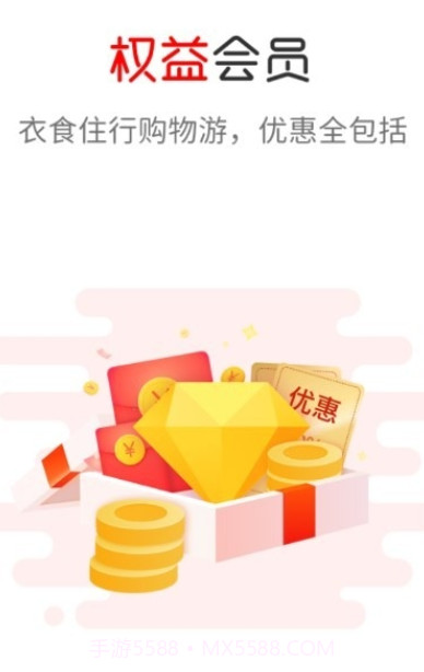 吉星优选购物截图3 吉星优选购物截图3