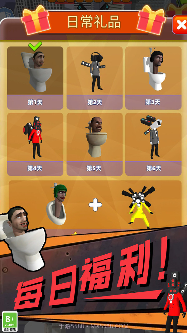 超级进化战争截图2 超级进化战争截图2