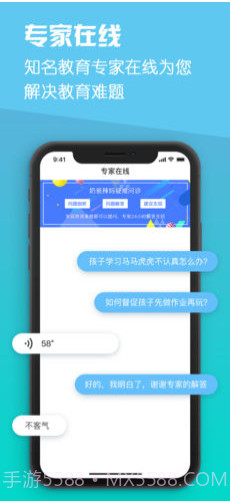 一生教育(教育网)V3.0.4 安卓最新版截图2
