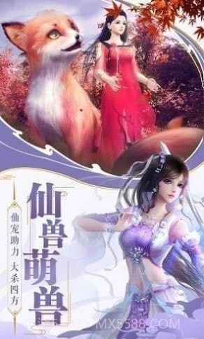 铁汁们来修仙截图1