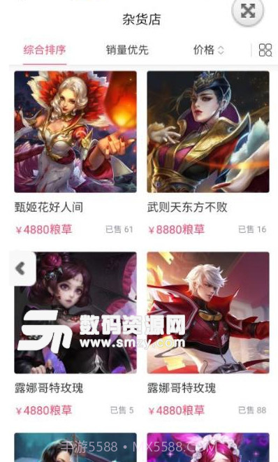 玩赚部落(玩赚部落网站)手机版截图2 玩赚部落(玩赚部落网站)手机版截图2