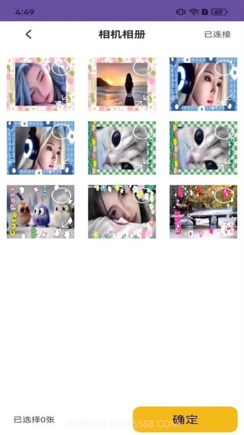 初照正式版截图2 初照正式版截图2