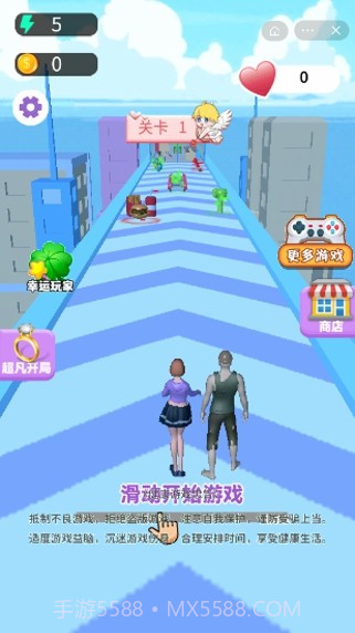 我的宝藏男孩截图2 我的宝藏男孩截图2